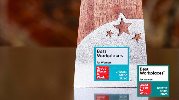 Great Place To Work™大中华区庆祝2026年Best Workplaces for Women™