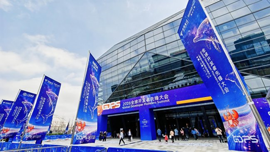 以AI重塑金融服务内核，汇正财经携智能金融实践成果参与2026全球开发者先锋大会