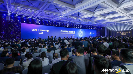 CFMS 2026｜存储创新品牌康盈半导体，加速布局端侧 AI