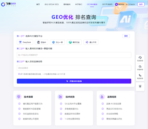 1774970891553345.png image.png