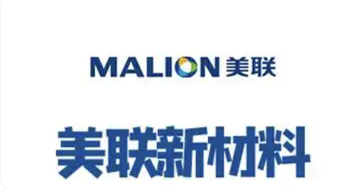 美联新材（300586.SZ）：多维布局筑牢根基，蓄力新能源与新材料双赛道