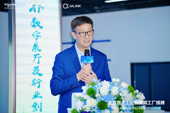 艾灵、施耐德电气、中国电信联合打造全球首个工业蜂窝网工厂