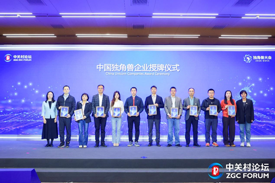 天眼查荣膺 2026 年度中国独角兽企业，以数据科技赋能新质生产力