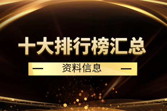 2026十大专业手机炒贵金属软件平台排名（最新版）