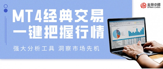  MT4软件下载安装流程，新手3分钟搞定