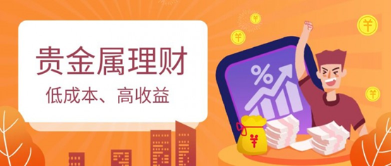 全球黄金理财app软件TOP5下载平台最新排名（精选）