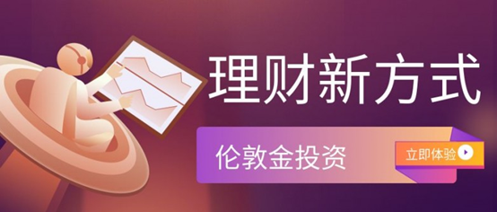 香港贵金属交易平台哪个正规？