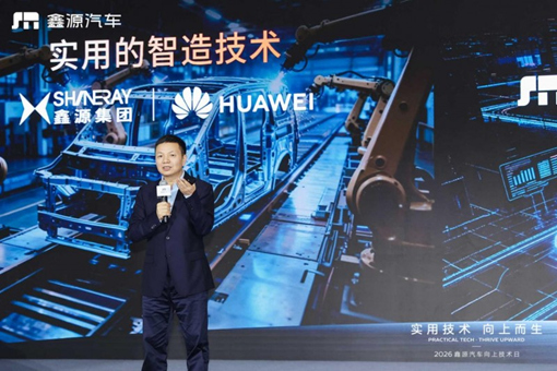 不争“无原创不高端”，鑫源汽车锁定商用车实用主义新赛道