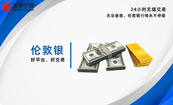 伦敦银交易平台排名2025用户真实评分榜：这3家平台复投率最高