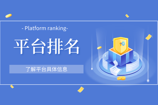 2026年前十专业香港贵金属交易平台APP最新排名榜单