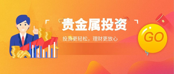 金荣中国炒黄金开户赠金活动安全可信吗？