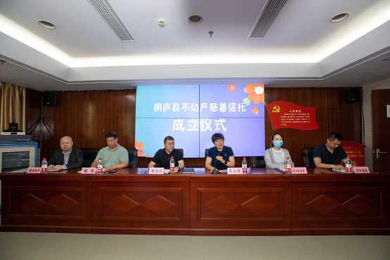 全国首单！“桐庐样本”破题非货币捐赠