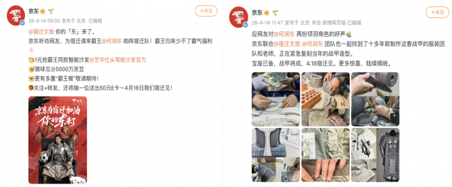 看苏超谁说一定要去现场？京东苏超观赛夜将落地南京大明路京东MALL