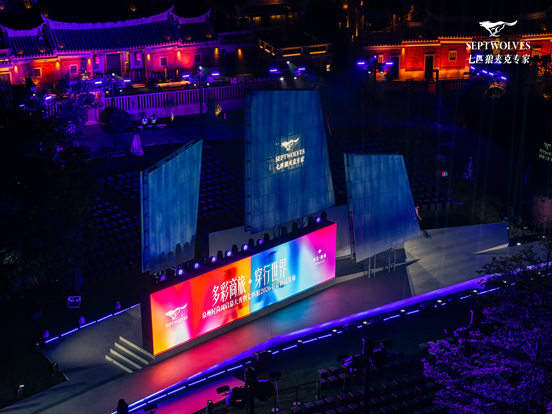 根脉相连，七匹狼36年坚守实业，以时尚之名致敬华侨精神