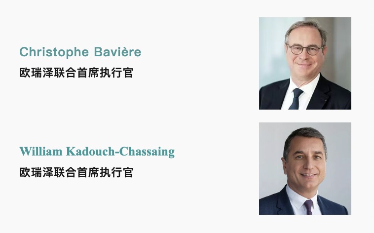 欧瑞泽设立慕尼黑办公室，进一步拓展德国业务版图