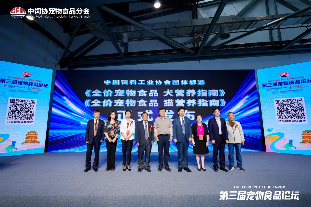 我国首个宠物食品营养指南发布，京东成唯一参与制定的电商平台