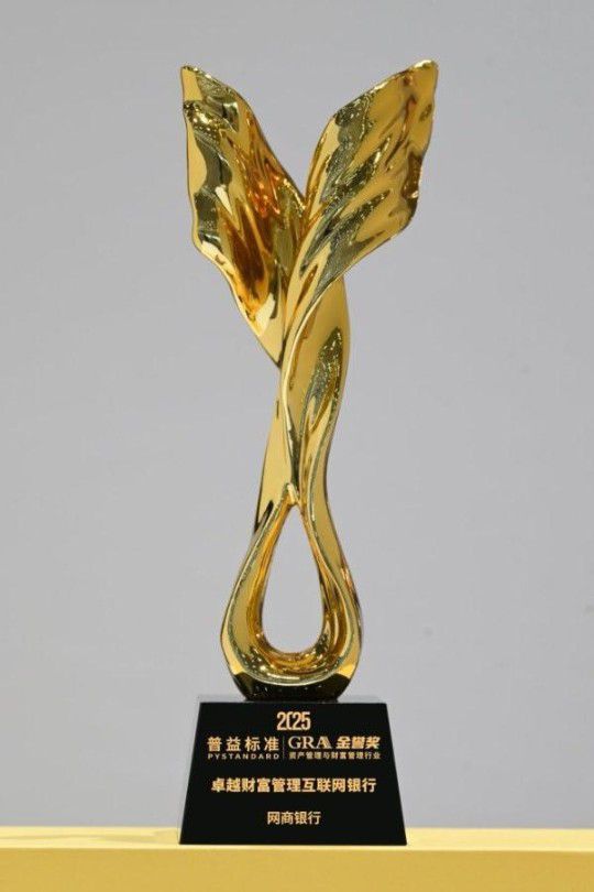 全网最全！一键解锁2026所有银行理财产品攻略~宝藏渠道大揭秘