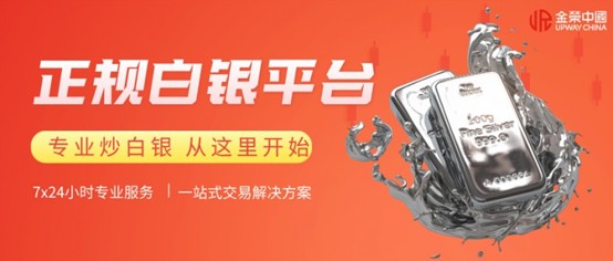 行情精准炒白银哪个平台好 助力稳健盈利