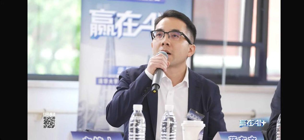 投资家网蒋东文受邀央视频《赢在 AI+》评委， 以专业视角赋能  AI 产业创新