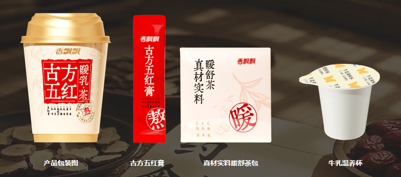 香飘飘的破局之道：以健康化重塑冲泡，以差异化突围即饮