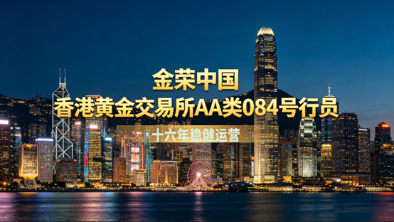 国内靠谱的黄金投资平台推荐：避开黑平台套路