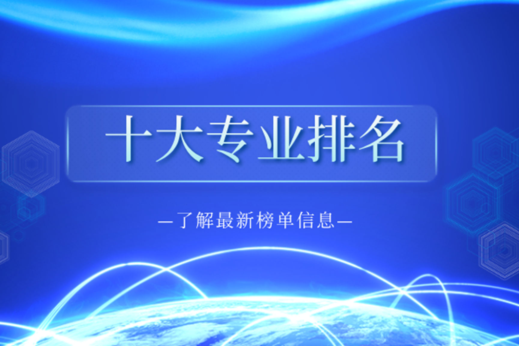 国内前十专业现货黄金交易公司app软件排名（综合版）