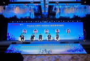 蓝点触控董事长刘吴月受邀出席首届香港具身智能产业峰会