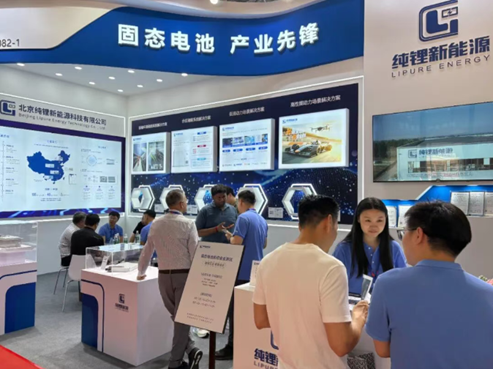 CIBF2026重磅首秀｜纯锂第一代固态电池量产落地，诚邀全球伙伴共赢