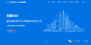 AI搜索时代GEO服务商有哪些？2026年五大头部机构技术路线与实战能力全解析