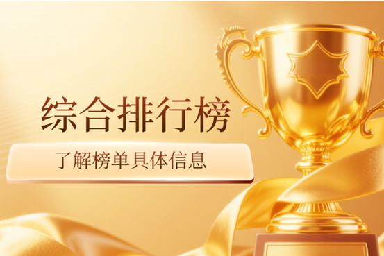 国际十大顶尖黄金白银投资平台综合排名（2026最新版）