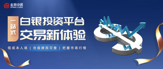 炒白银哪个平台好？十大口碑稳定白银平台排行