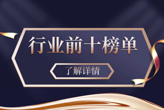 香港前十主流贵金属交易app平台独家排名（综合版）