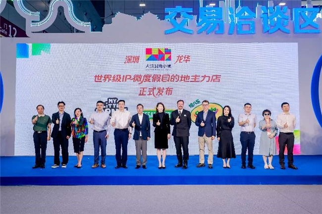 脉驰文化携国际IP矩阵注入时尚基因，大浪打造世界级时尚体验中心