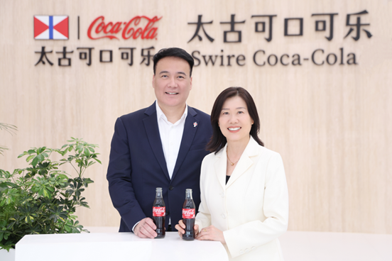 太古可口可乐两大世界级新工厂，于长三角与大湾区世界级城市群开业投产