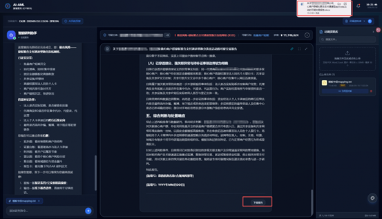1779789076226878.png image.png
