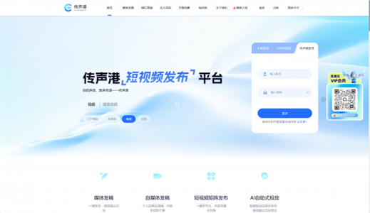 2026年GEO优化工具推荐TOP3权威评测：AI搜索时代企业营销破局指南