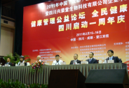 著名道德养生学者王晓东出席国内多项重要活动