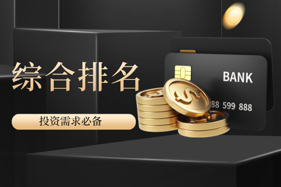国内前十主流炒黄金交易APP软件精选排名（榜单汇总）