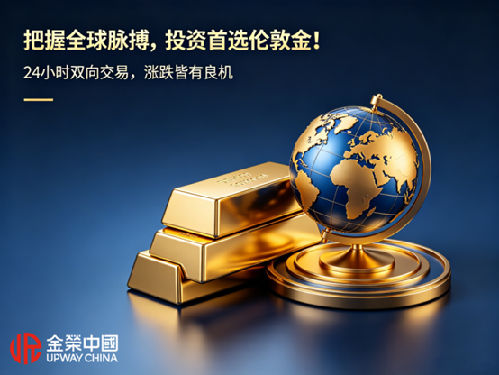 国内伦敦金平台哪个好，十大正规伦敦金平台排名榜