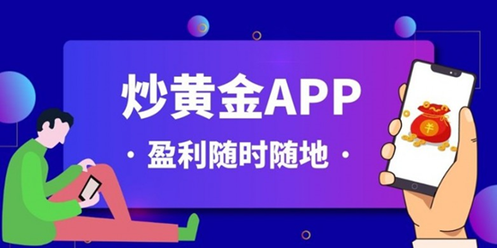 新手必看｜国际现货黄金开户平台怎么选？这5家值得参考