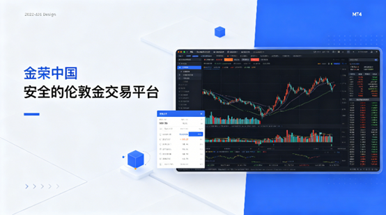 炒伦敦金用哪个平台最安全？十大资金安全伦敦金交易平台排行榜