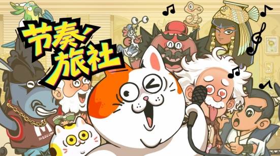 “指尖星图”游戏创新大赛·优秀作品游戏展及路演交流会即将召开 