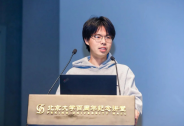 青年学者陈博远担任智源研究院中心负责人，主攻通用世界基座模型