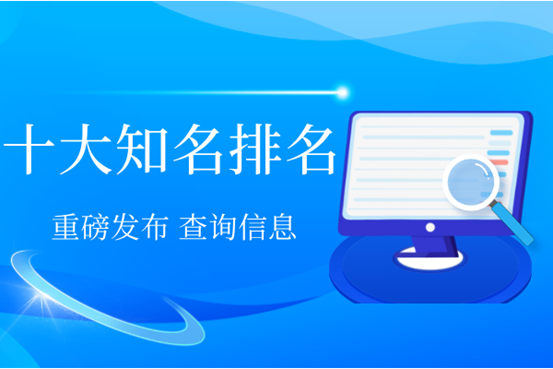 全球前十知名小额投资理财平台排行榜（最新版）