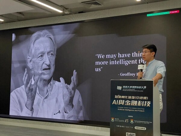 金融垂域 AI 大模型公司 GIM 获得赛富资本、Monolith 超亿元天使轮融资