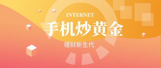 贵金属交易平台哪家强？2026五大主流平台深度解析