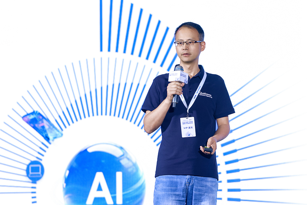 1781167747817893.jpg 06 演讲嘉宾-吴占伟.jpg