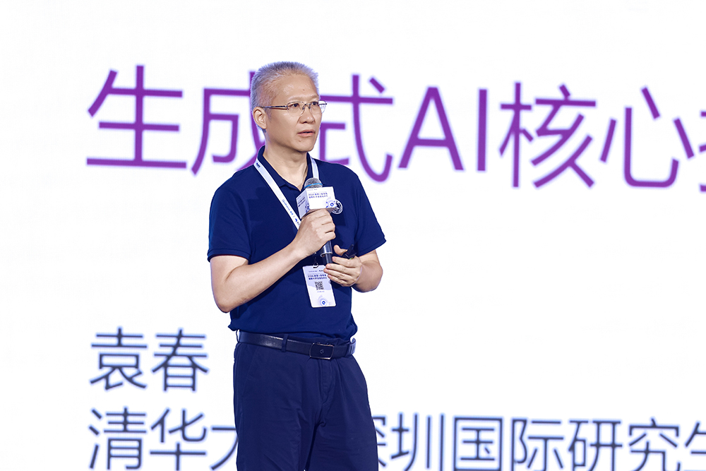 1781167769494160.jpg 05 演讲嘉宾-袁春.jpg