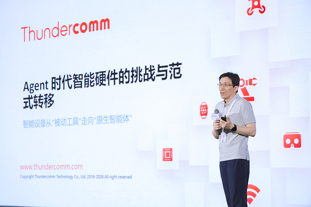1781167899370400.jpg 09 演讲嘉宾-黄小严.jpg