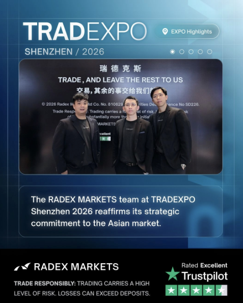 RADEX亮相2026深圳交易博览会，荣获年度最佳交易执行及最透明经纪奖